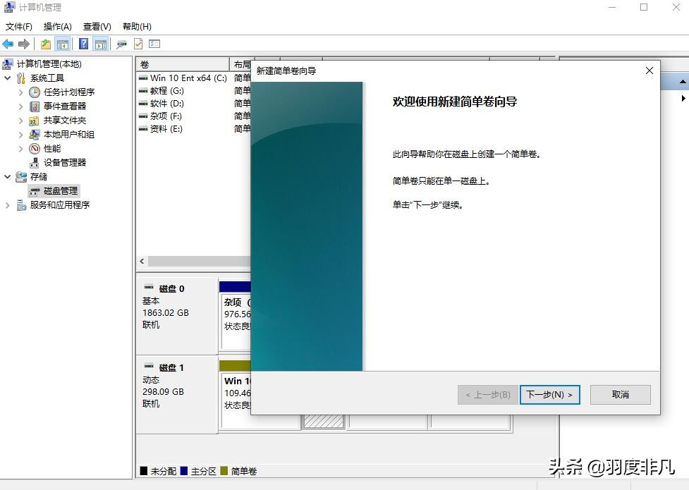 双机械硬盘怎么安装,台式机2.5寸机械硬盘安装图解