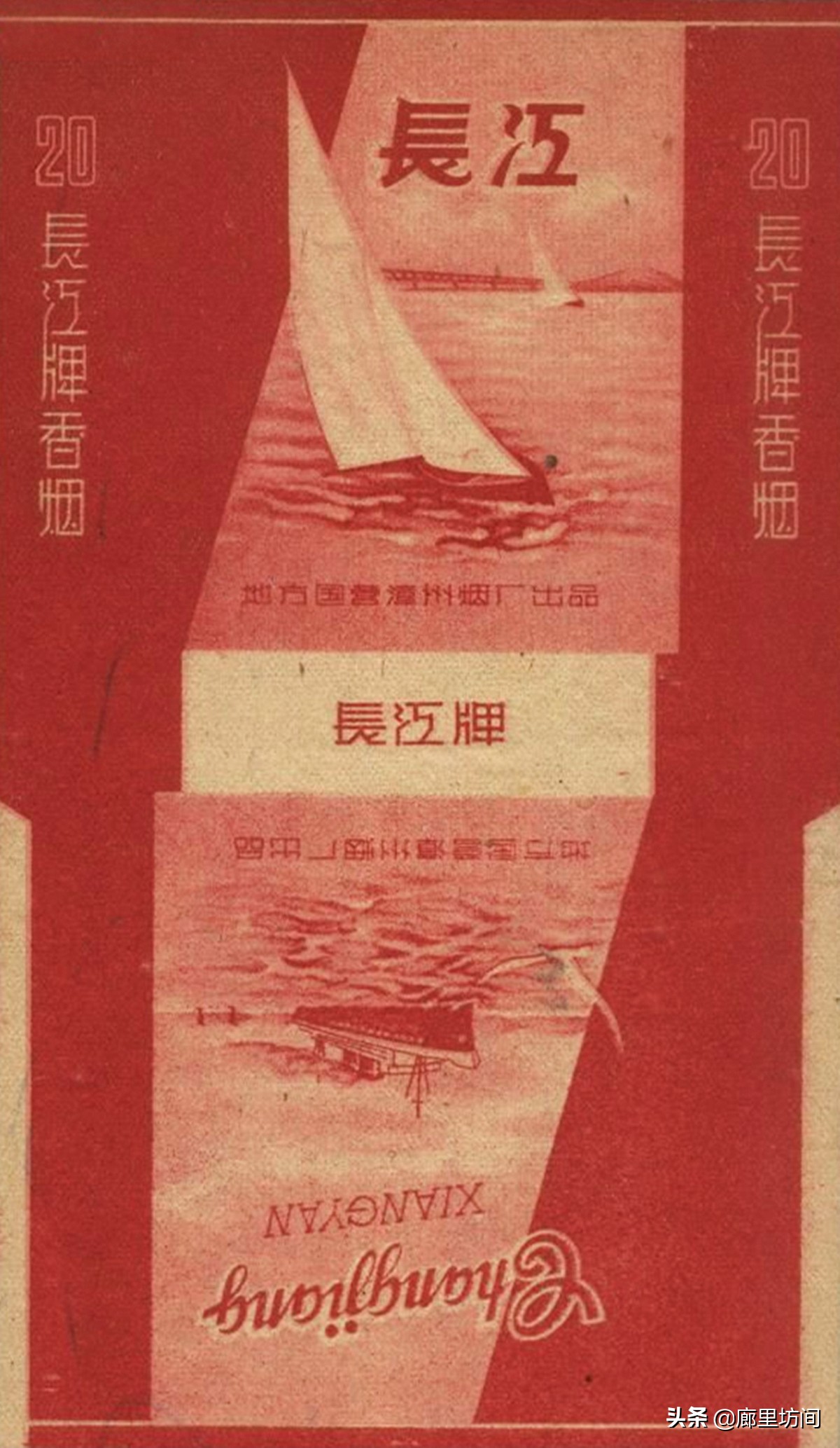 老烟标及由来,老烟标大全及价格