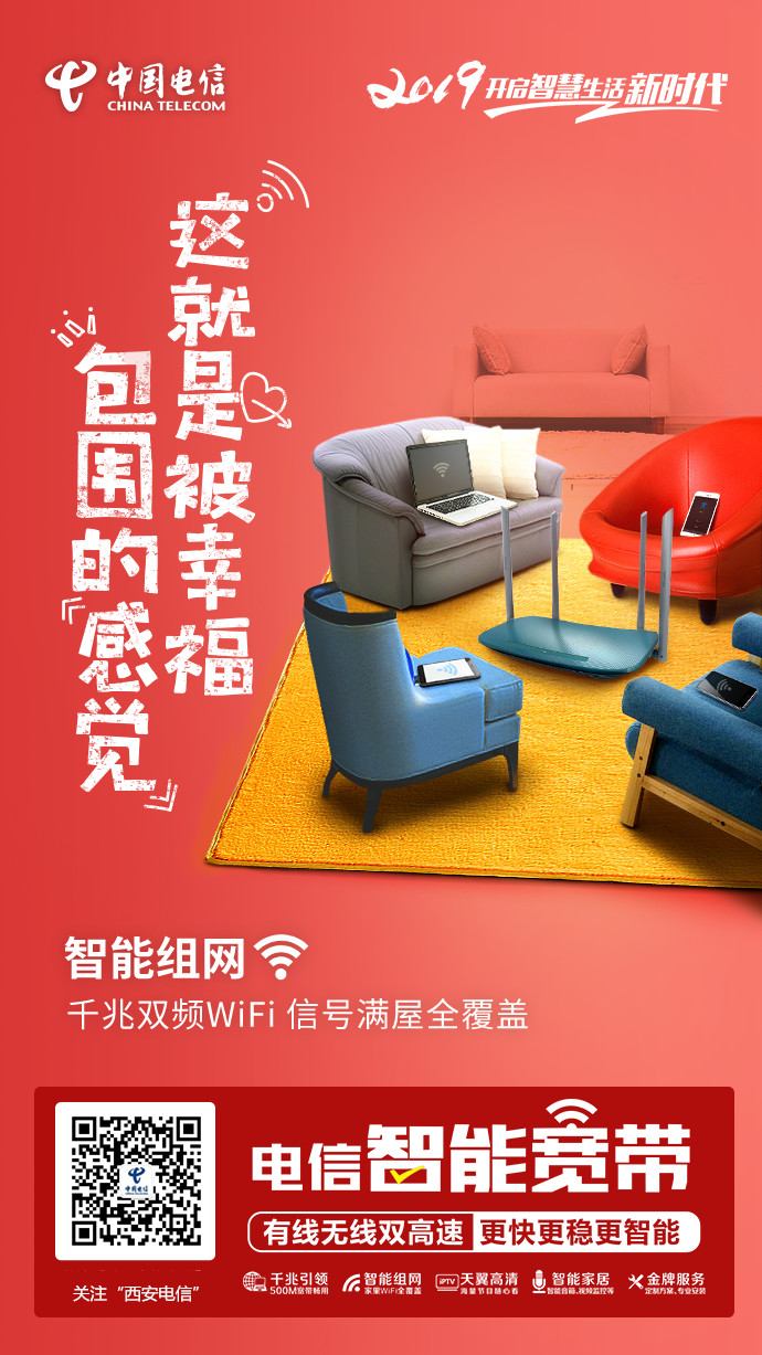 为什么要选择电信的套餐,为什么选择宽带账号上网