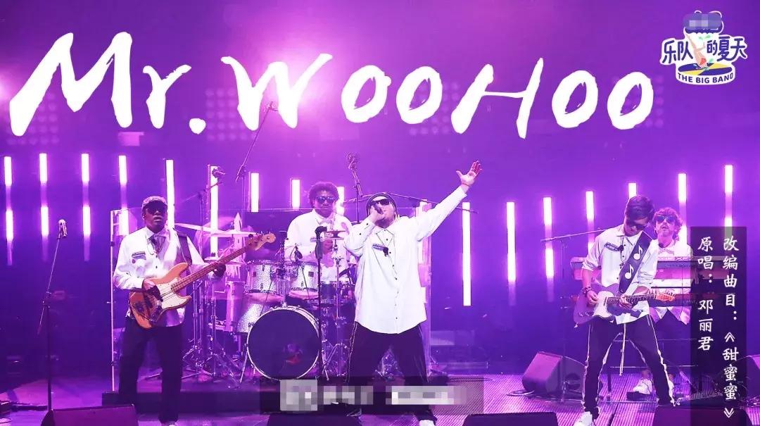 油腻腻的Mr.Woohoo糟蹋了《甜蜜蜜》