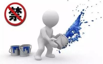 头条小店商品被限制发货怎么办,头条小店怎么取消商品授权