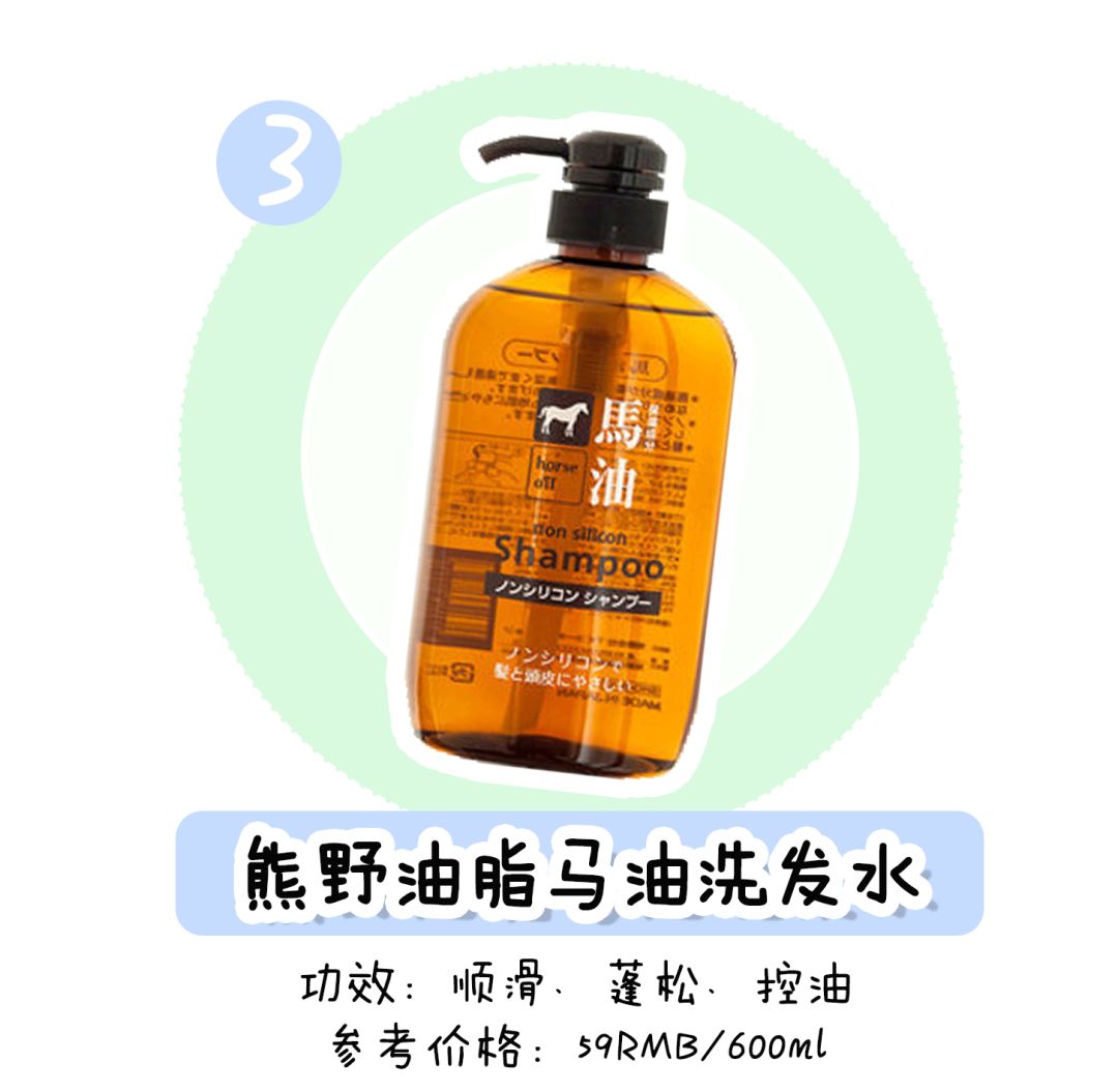 公认好用到飞起的5款洗发水,老牌好用又便宜的十款洗发水