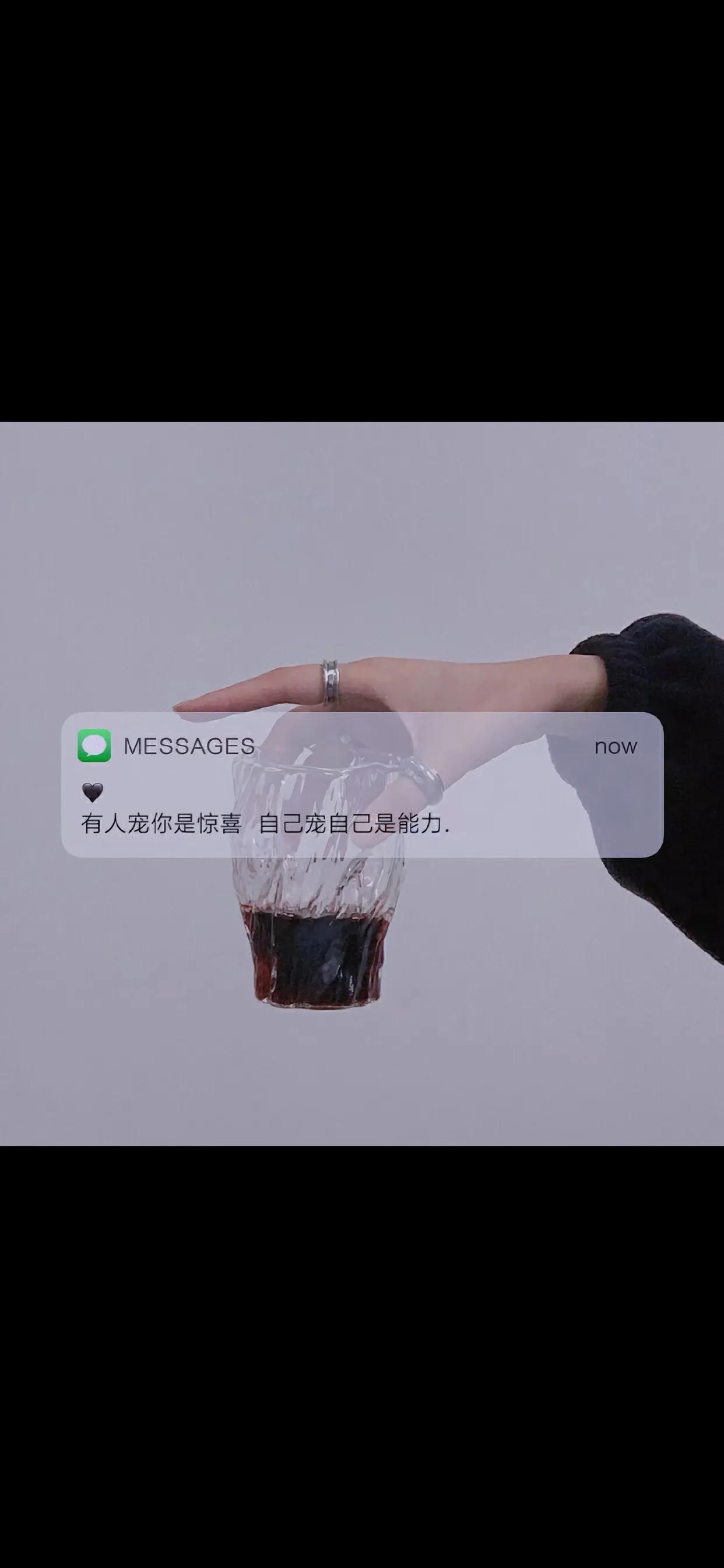 虞书欣文字控背景图,文字控背景图四个字