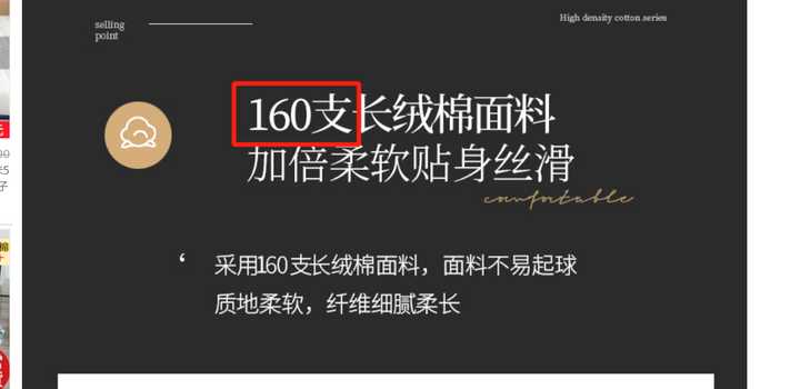 家纺四件套怎么选购,家纺四件套选购技巧