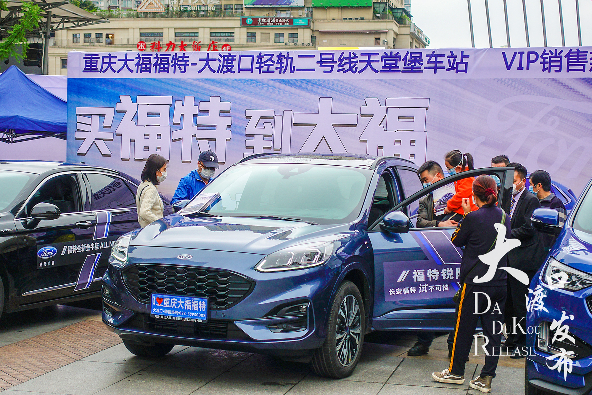 200万元补贴！多种车型有优惠，大渡口区2020年春季车展等你来