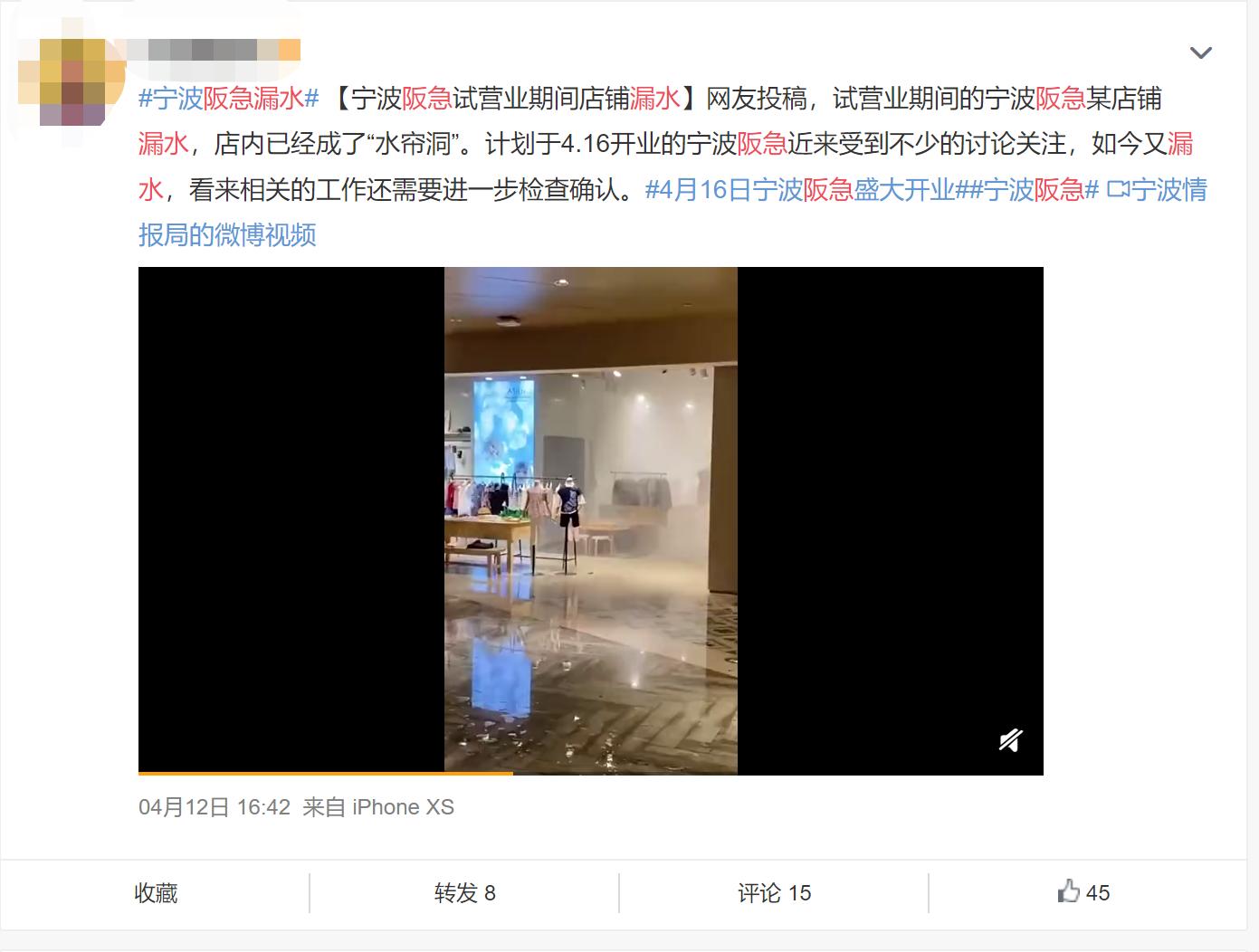 宁波阪急都有什么,宁波阪急体验