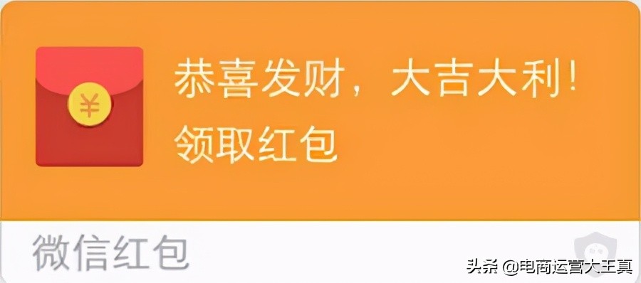 如何利用微信群精准引流,私域微信群怎么引流