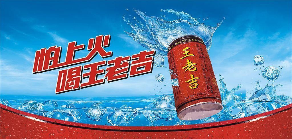 王老吉和加多宝是谁赢了,王老吉和加多宝谁最老