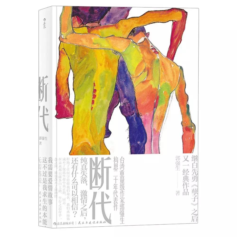 2018最值得读的30本书,2018推荐的好书