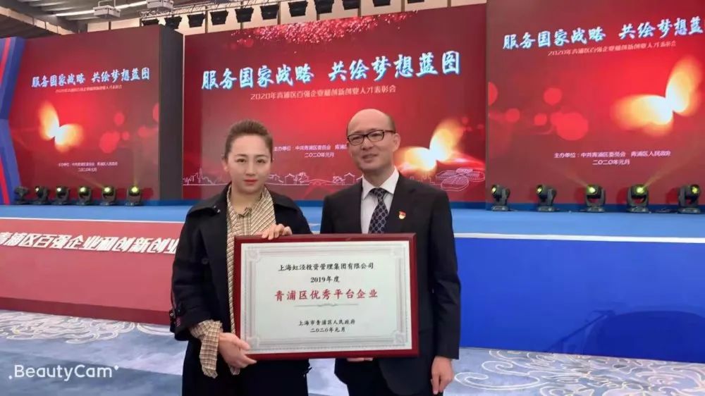 全国“四好商会”上海青浦区徐泾镇商会工作巡礼