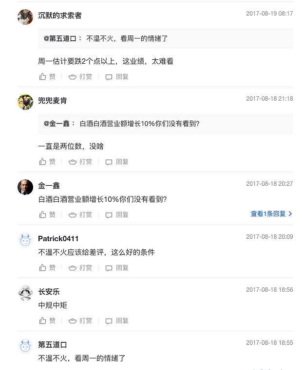 顺鑫农业：曾经十年不涨的“烂股票”，股价是如何2年5倍的？