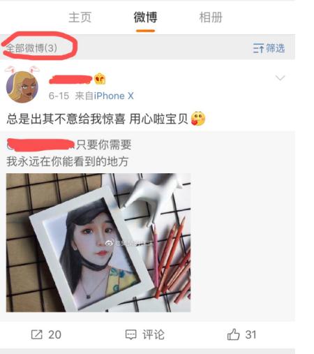 LOL：赚钱的机会来了？宁王新女友放言，愿花10W求一身清白