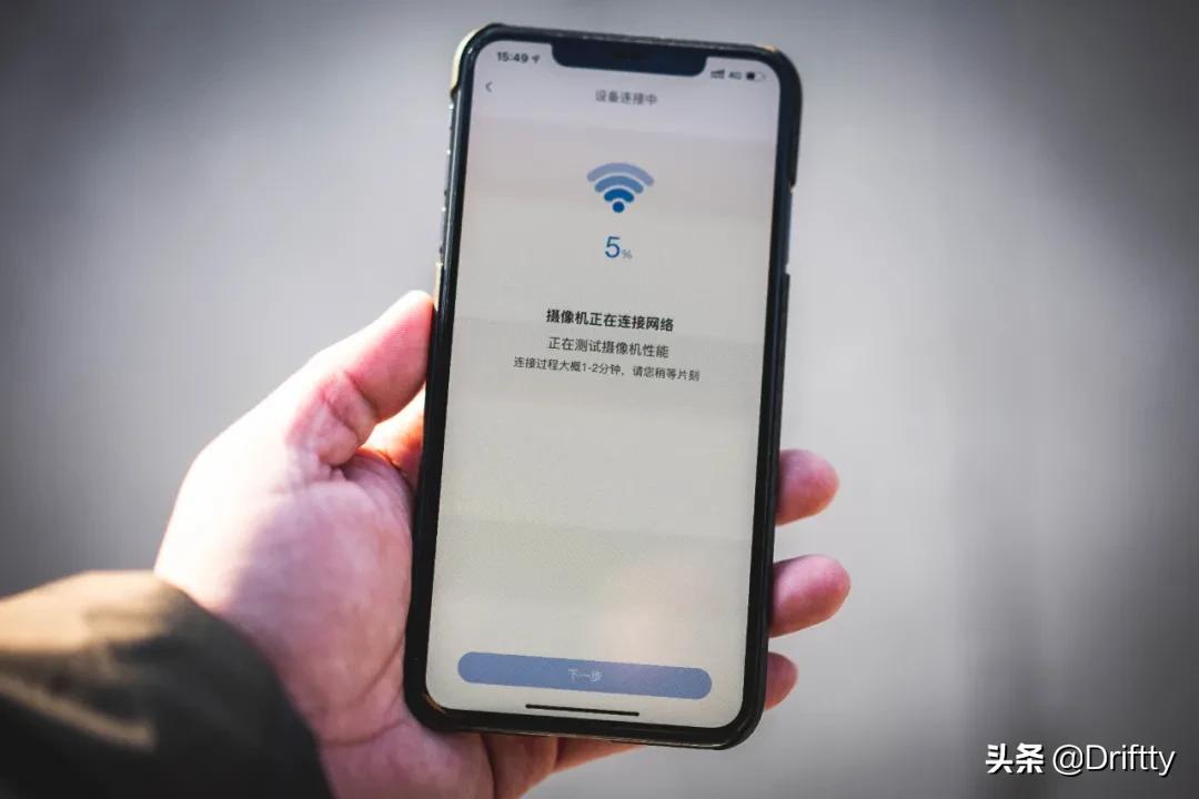 360摄像头户外球机5c评测,360室外球机5c真实测评