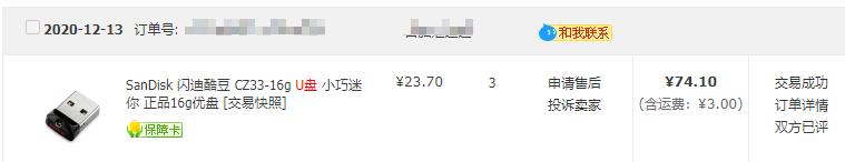 笔记本安装黑群晖nas新手教程,nas安装教程黑群晖