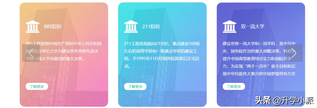 湖南金钥匙高考志愿填报系统入口,四川志愿填报系统操作指导