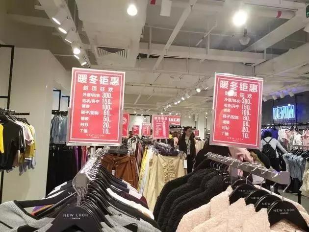 原价179元上衣10元贱卖！又一英国巨头全面败走中国，值得深思