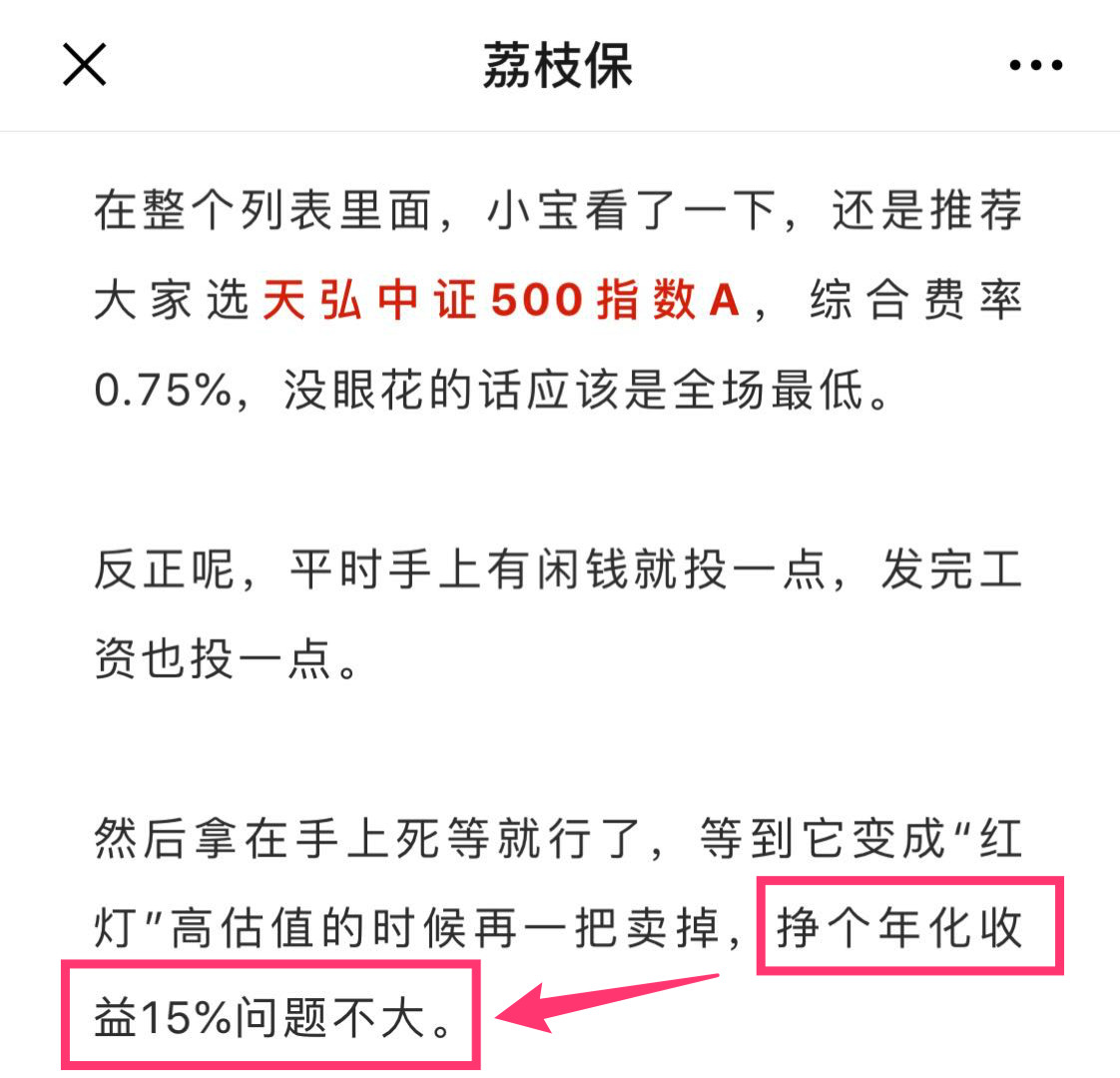 如何稳定年化收益达到5%以上,炒股年化收益15%靠谱吗
