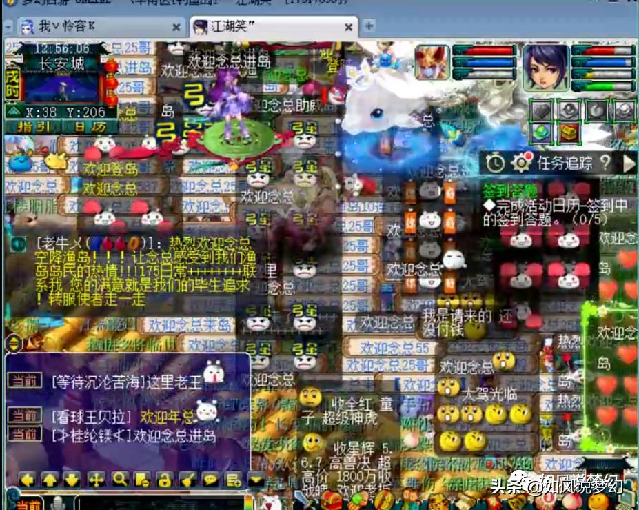 梦幻西游177届武神坛紫禁城,梦幻西游紫禁城2020武神坛首冠