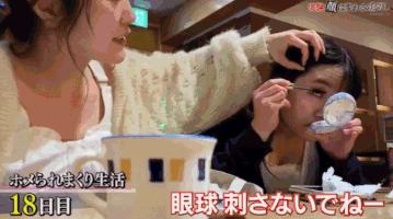 日本美女被夸变帅,被意大利帅哥连夸50天