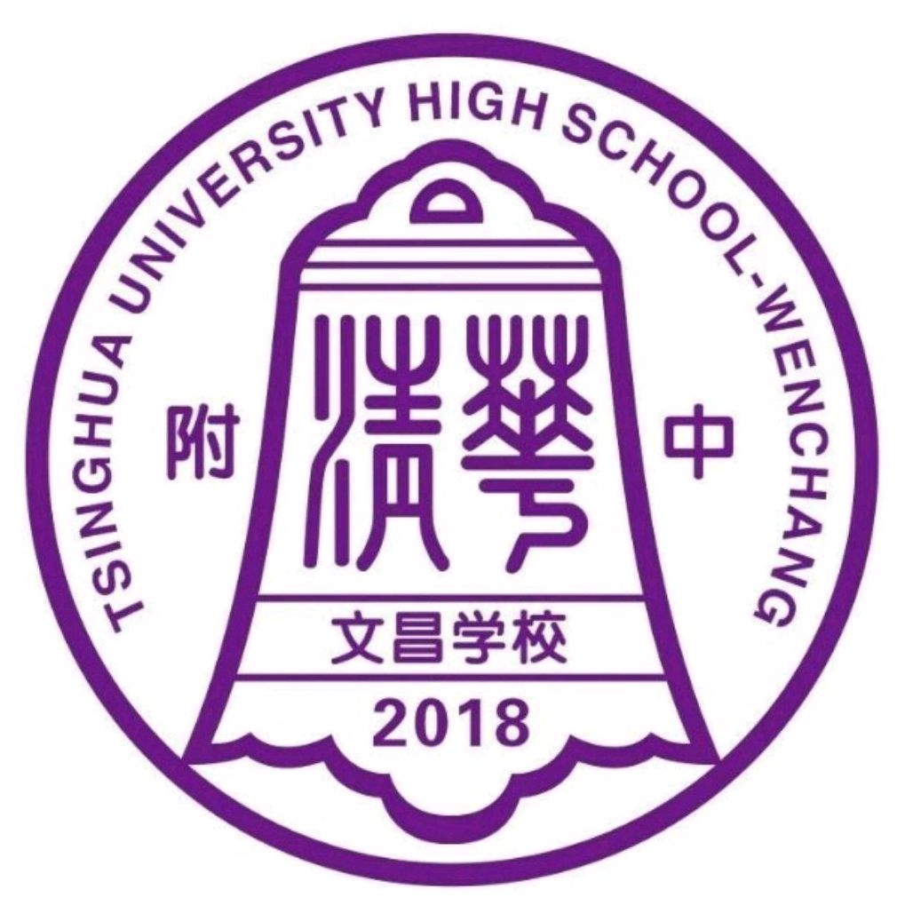 文昌市分别有几个中学,文昌高中校徽