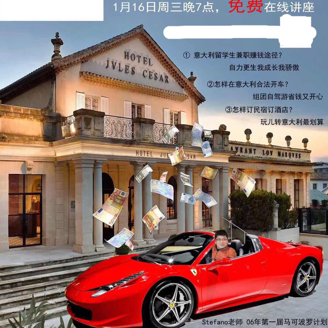 意大利留学可以做什么兼职,意大利留学兼职有哪些平台