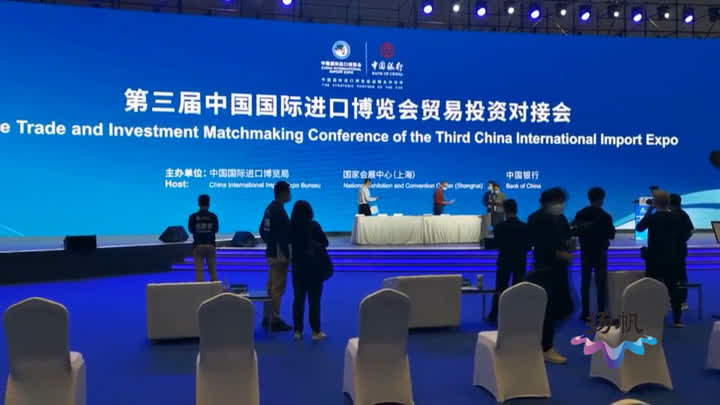 进博会第三届,江苏省第三届进博会