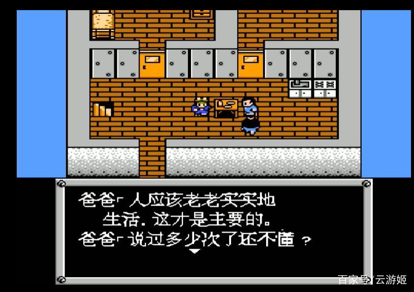 重装机兵童年,童年回忆重装机兵