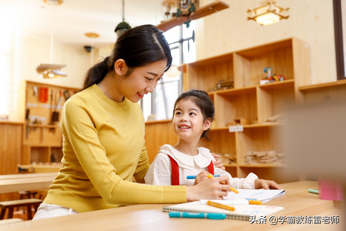 「雷老师222」如何与老师好好相处？请坚持6多2少的原则