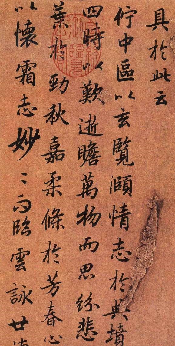 古代书法碑帖名称都有什么,临摹古代著名碑帖书法