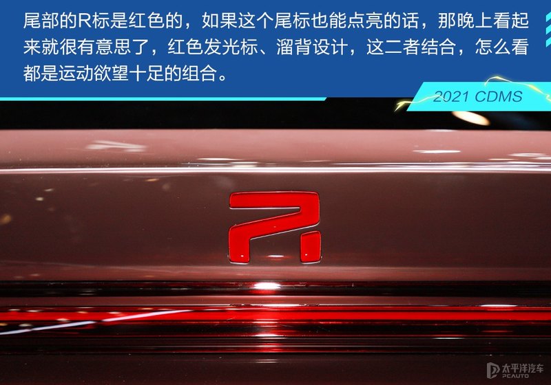 上汽新能源es33什么价,上汽飞凡es33定名