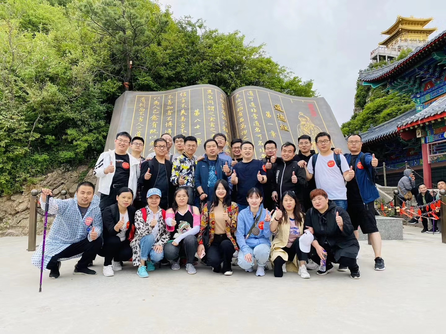 不负初夏好时光图片,亿恩科技登顶老君山觅道不输古人