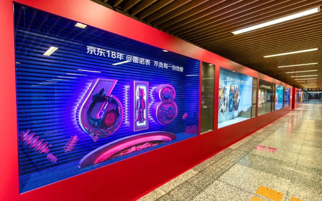 京东618国际化礼盒,京东618礼盒创意设计