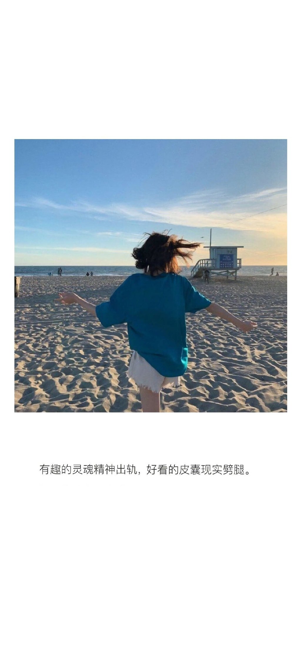 多彩壁纸535期｜文字控女生简约壁纸