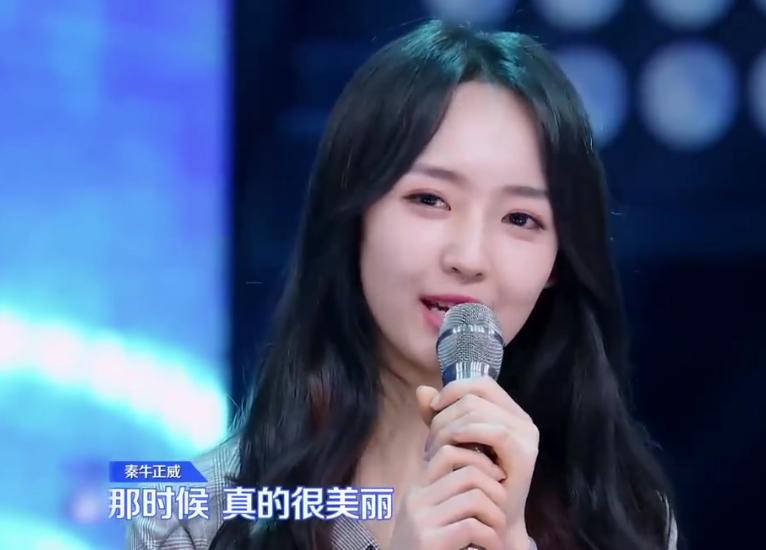 模仿杨超越?唱跳比赛来个“朗诵”表演真的合适吗?