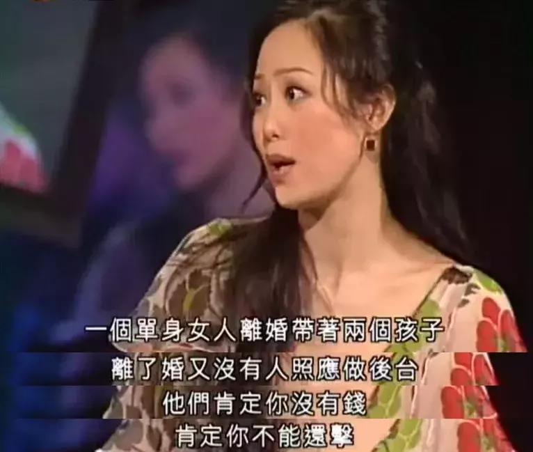又一个被港媒骂臭的“渣女”，真是可怕！