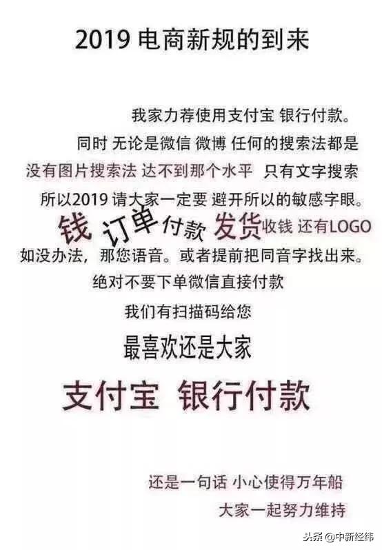 戏精代购变画师？新电商法生效，还有这些问题待细化
