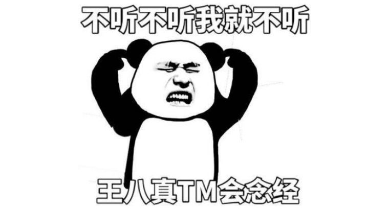 鬼字旁的生僻字魑魅魍魉怎么念,歌词里有魑魅魍魉等生僻字的歌