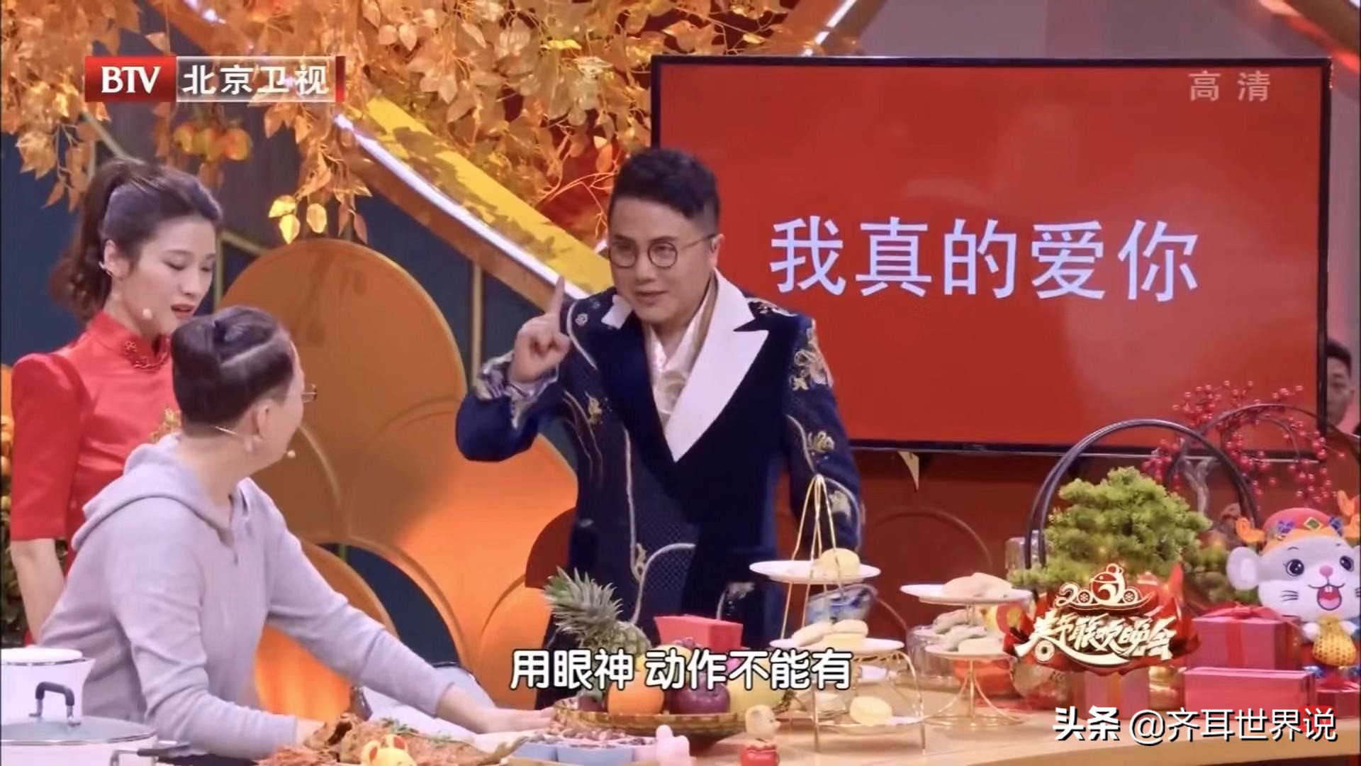 张一山在机场看杨紫的眼神,张一山对杨紫的承诺