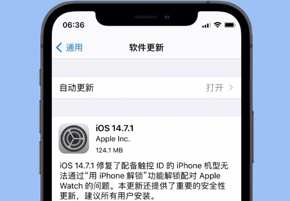 最适合养老的ios13,14.7.1适合养老吗