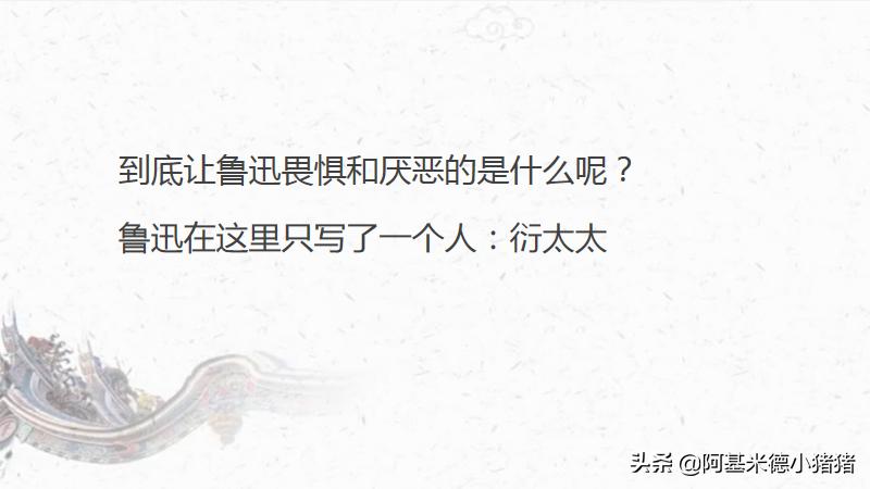 朝花夕拾名著导读精彩选篇笔记,朝花夕拾琐记导读视频