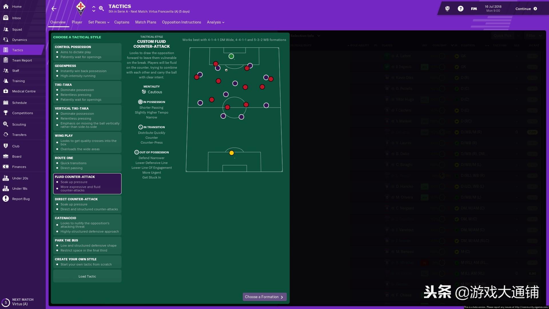 FM2019测评来袭！