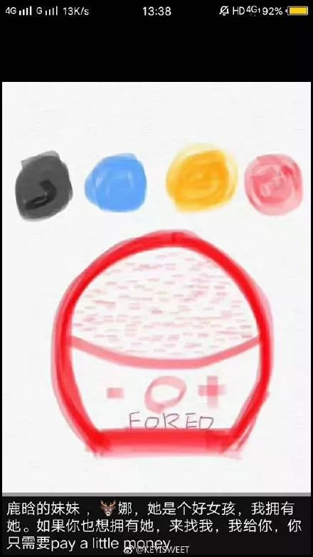 2019第一天就笑抽了！朋友圈代购集体“整容”，变身灵魂画手……