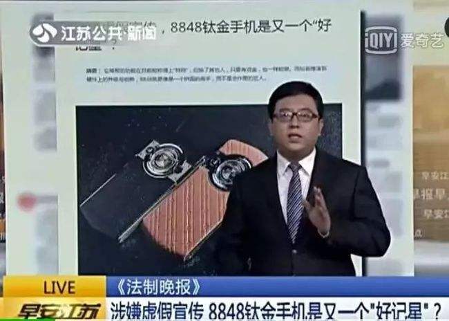 背背佳小罐茶8848,背背佳8848小罐茶是谁搞的