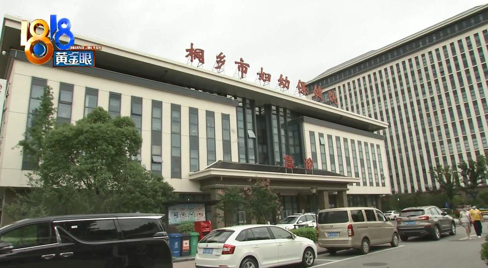 怀孕做过清宫医生能看出吗,做过清宫好不好怀孕