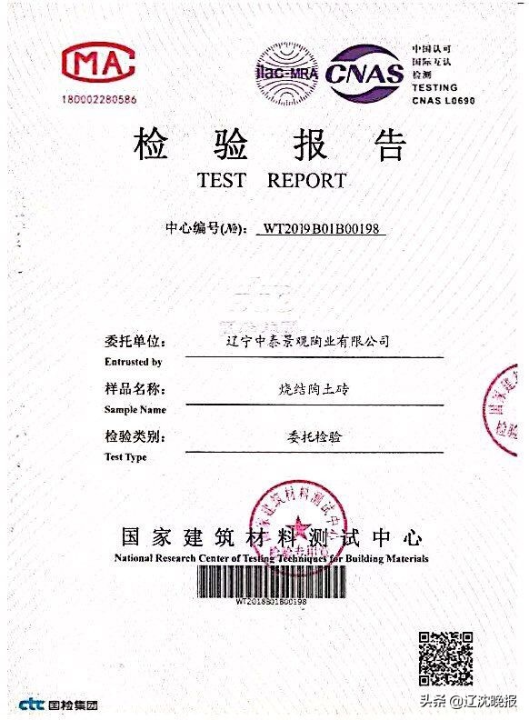 沈阳金辉交房,金辉延期交房