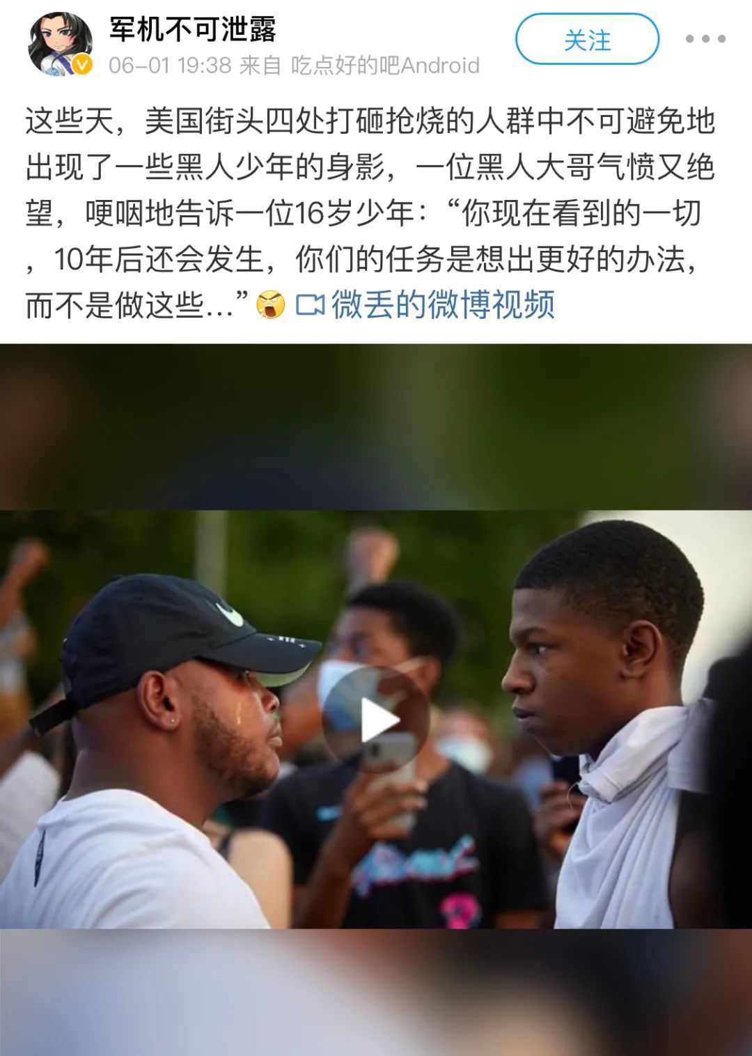 为什么要呆在美国,离开美国就不能生存了吗