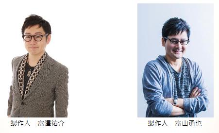 tgs2019展台,tgs展