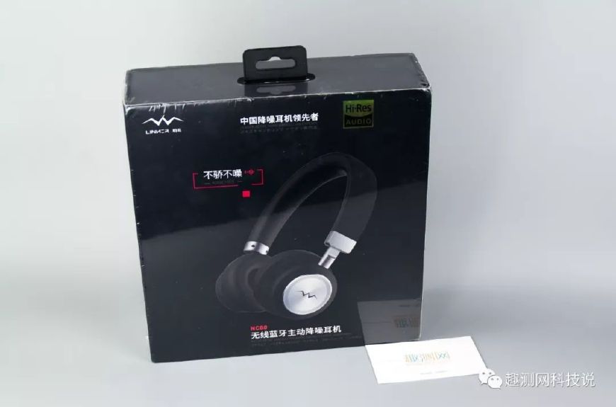 linner降噪耳机nc90,聆耳降噪耳机nc80