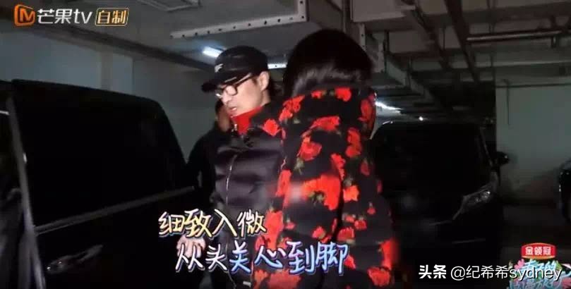 妻旅2魏大勋汪峰,妻子2张嘉倪私服