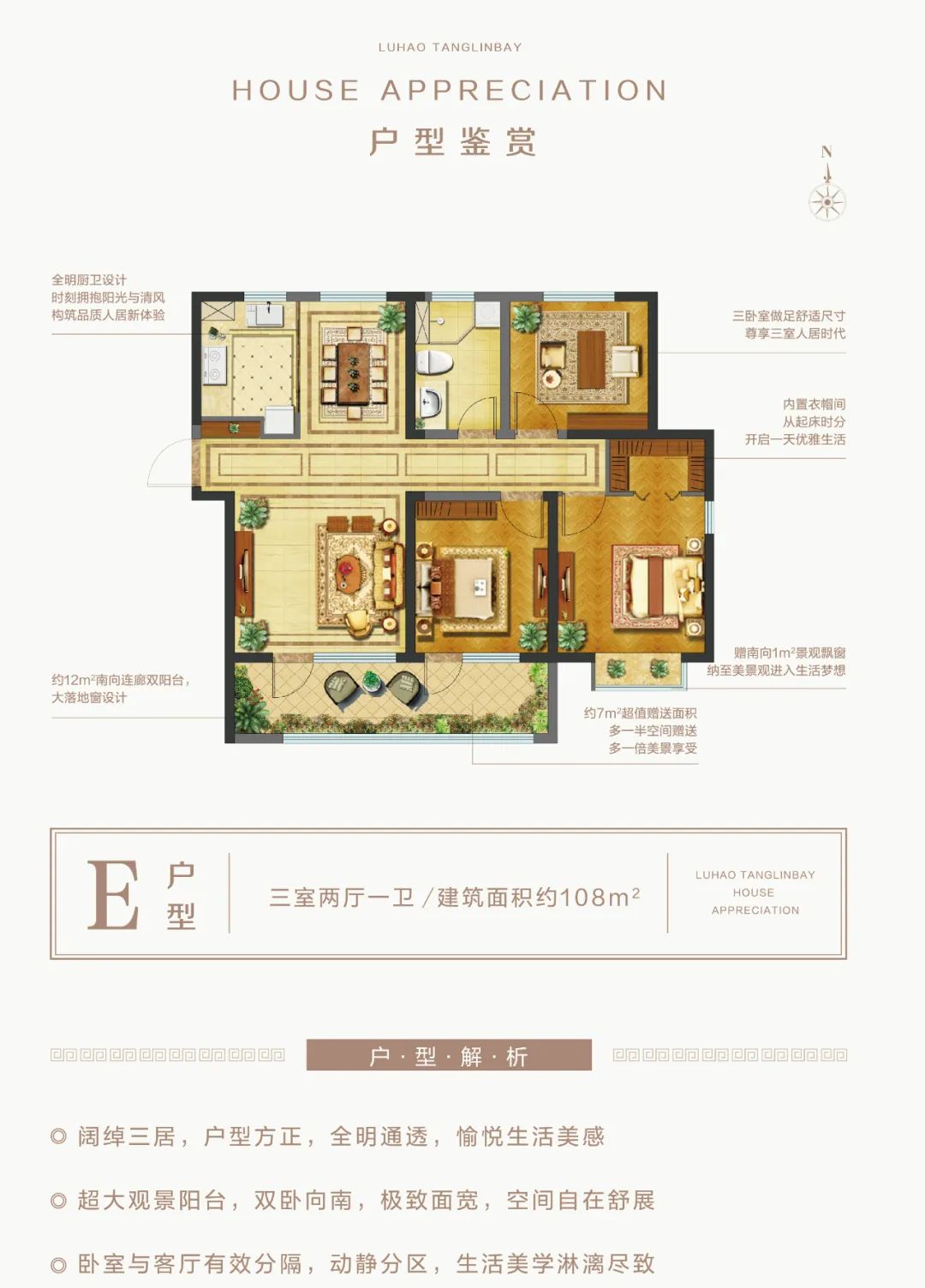 共有产权助力，一次能“赚”几十万，新政下如何置业城阳？